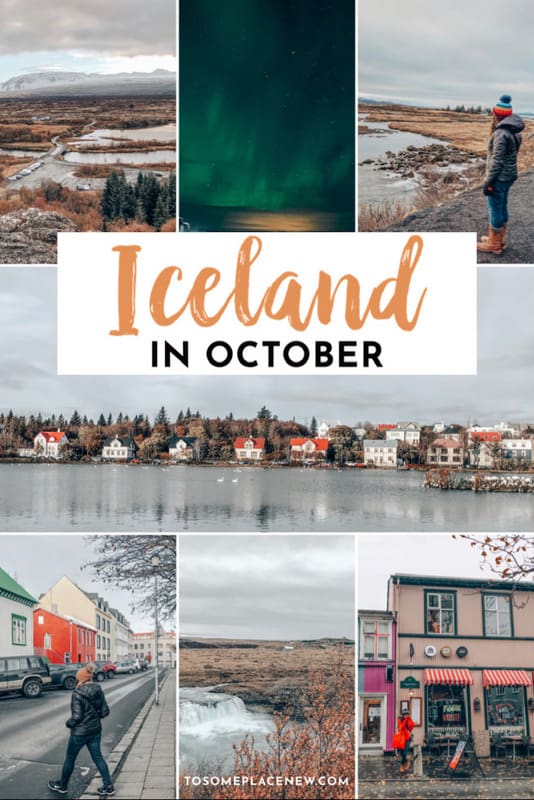 10月的冰岛——去一个全新的地方
