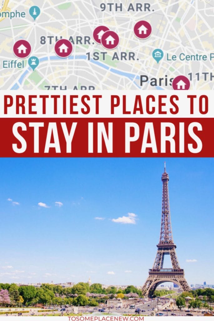 第一次去巴黎看地图和埃菲尔铁塔应该住在哪里