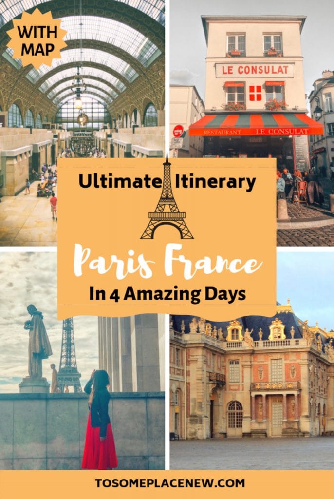 完美的4天巴黎行程-在巴黎的4天里体验最好的观光，吃什么，住在哪里和其他旅行提示#巴黎#巴黎行程