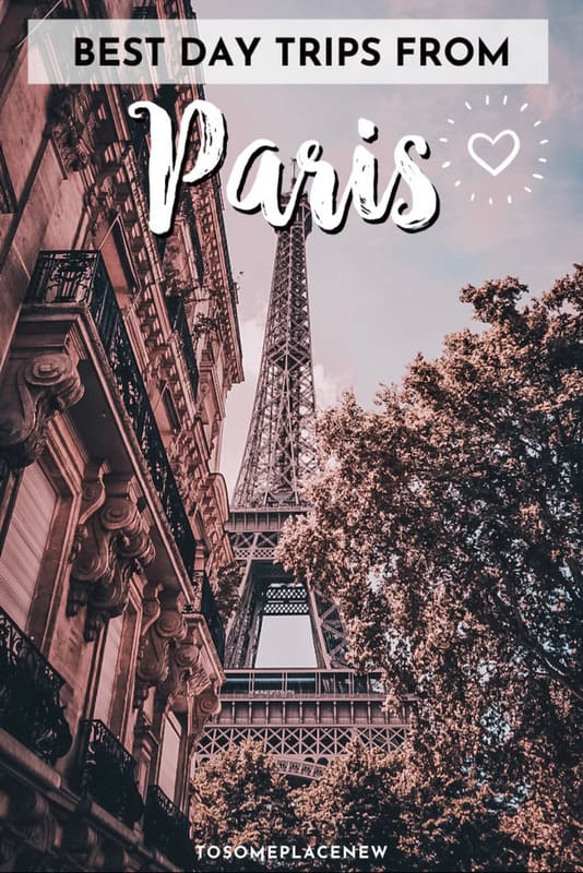 最棒的巴黎一日游
