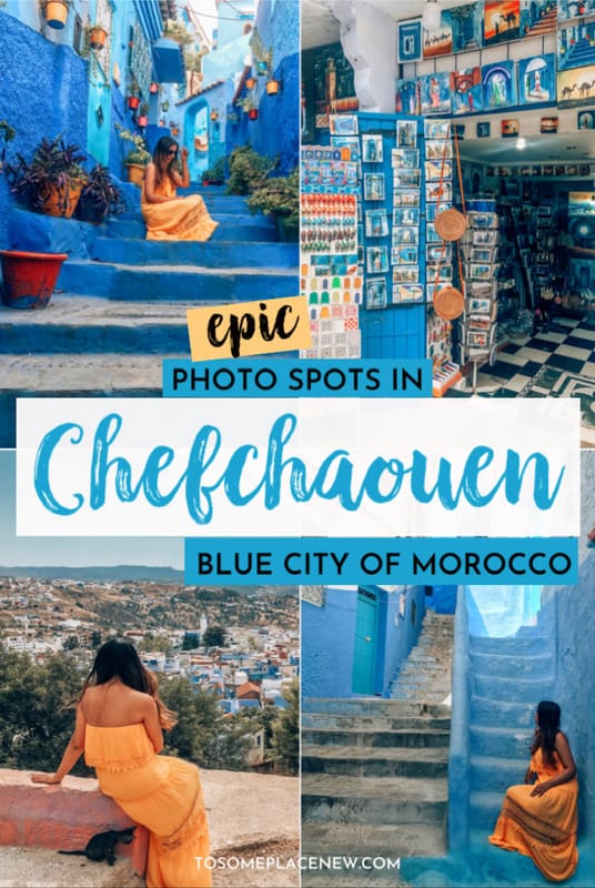 欣赏摩洛哥的蓝色墙壁——舍夫沙万值得做的事情