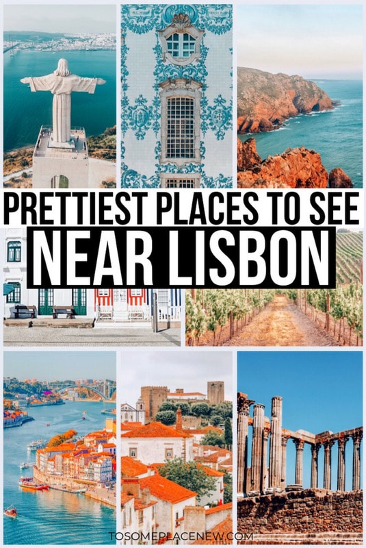 葡萄牙里斯本最佳一日游|欧洲里斯本附近的景点