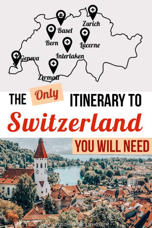 瑞士最佳行程7天