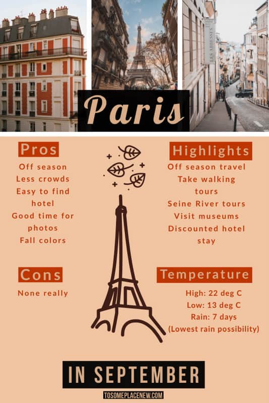 9月的巴黎是去巴黎的最佳时间