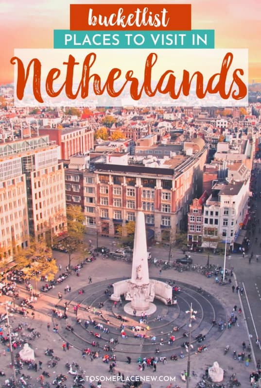 荷兰最好的城市阿姆斯特丹- tosomeplacennew