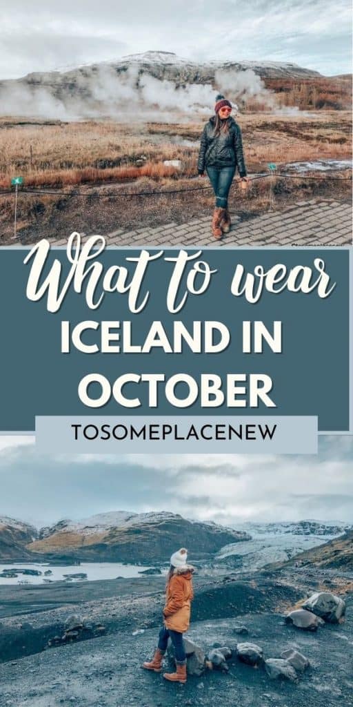 别忘了10月份去冰岛要带什么