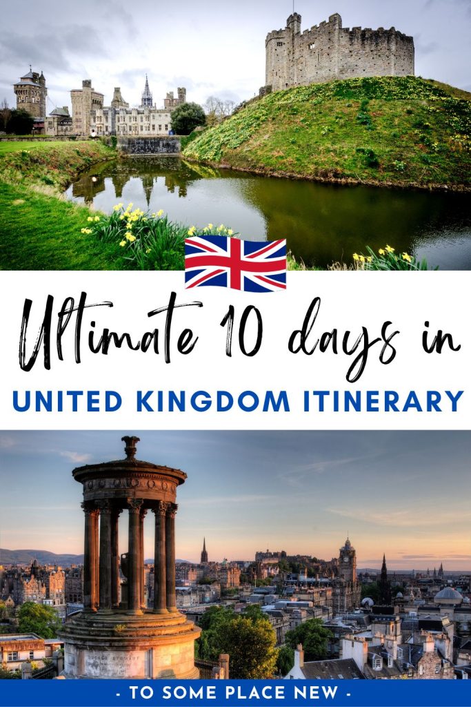 英国10天行程单
